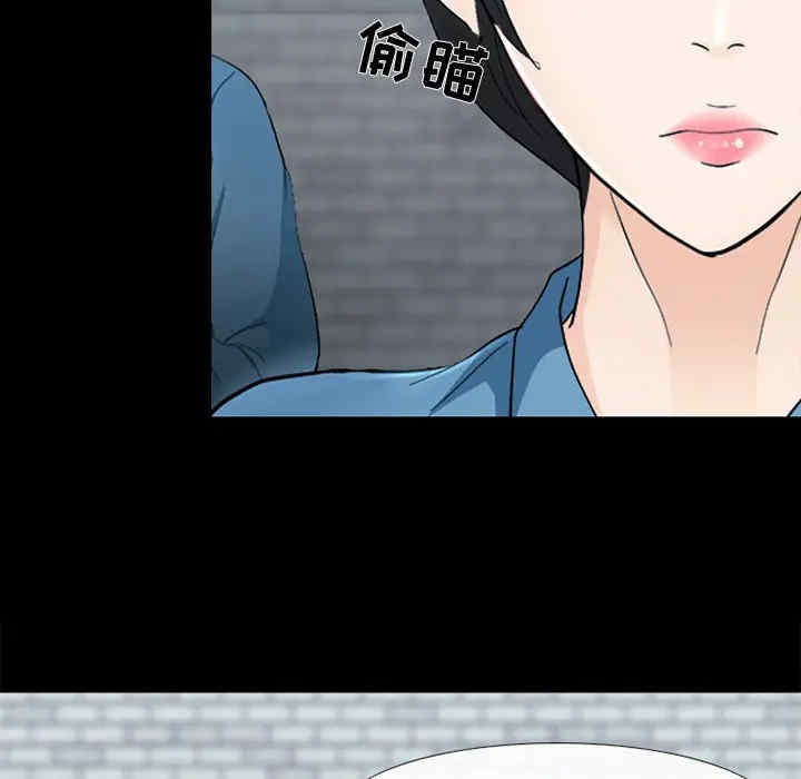 韩国漫画雪花韩漫_雪花-第5话在线免费阅读-韩国漫画-第87张图片