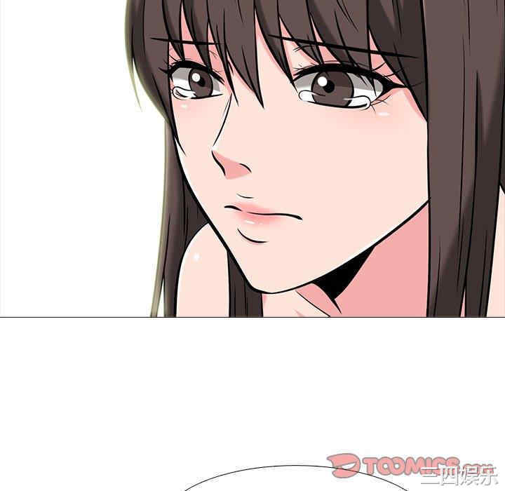 韩国漫画心机女教授韩漫_心机女教授-第76话在线免费阅读-韩国漫画-第94张图片