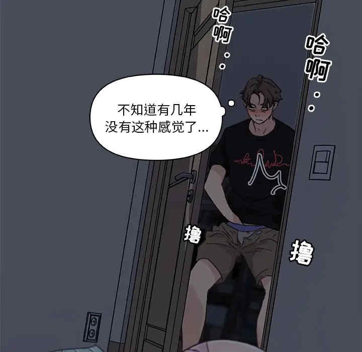 韩国漫画神似初恋的她/恋你如初恋韩漫_神似初恋的她/恋你如初恋-第11话在线免费阅读-韩国漫画-第21张图片