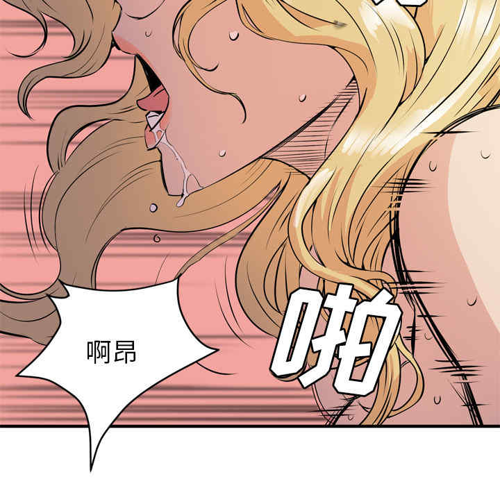 韩国漫画人妻帮帮忙/拜托人妻韩漫_人妻帮帮忙/拜托人妻-第12话在线免费阅读-韩国漫画-第92张图片