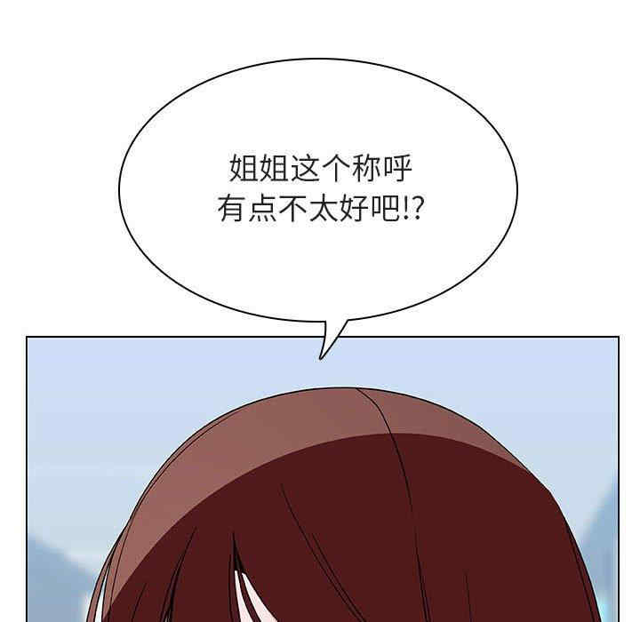 韩国漫画与上司的密约/秘密合约韩漫_与上司的密约/秘密合约-第48话在线免费阅读-韩国漫画-第32张图片