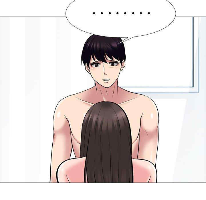 韩国漫画心机女教授韩漫_心机女教授-第76话在线免费阅读-韩国漫画-第95张图片