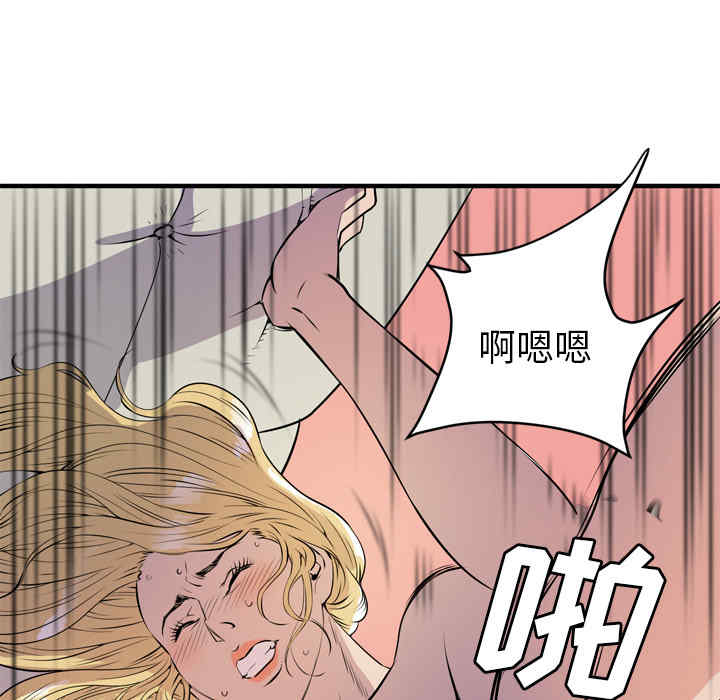 韩国漫画人妻帮帮忙/拜托人妻韩漫_人妻帮帮忙/拜托人妻-第12话在线免费阅读-韩国漫画-第93张图片