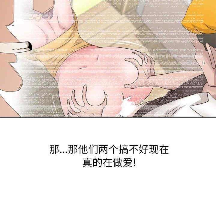 韩国漫画姐姐的秘密韩漫_姐姐的秘密-第13话在线免费阅读-韩国漫画-第68张图片