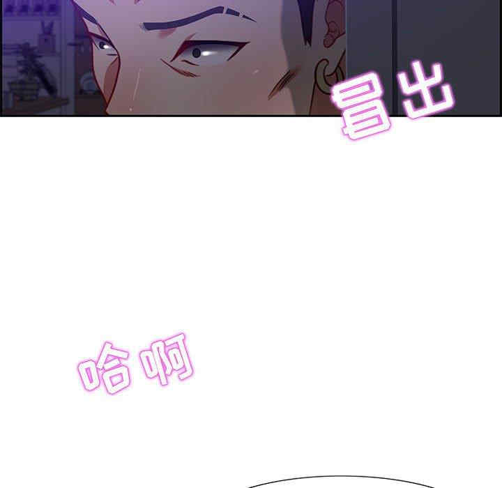 韩国漫画零距离聊天室韩漫_零距离聊天室-第14话在线免费阅读-韩国漫画-第20张图片