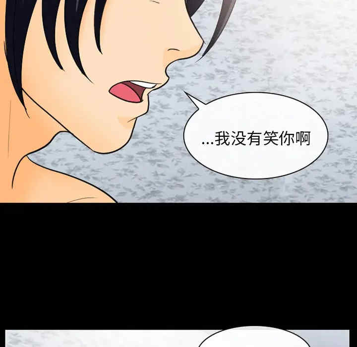 韩国漫画雪花韩漫_雪花-第20话在线免费阅读-韩国漫画-第41张图片
