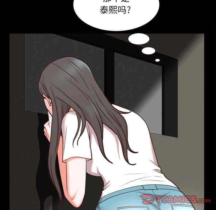 韩国漫画一次成瘾韩漫_一次成瘾-第26话在线免费阅读-韩国漫画-第69张图片