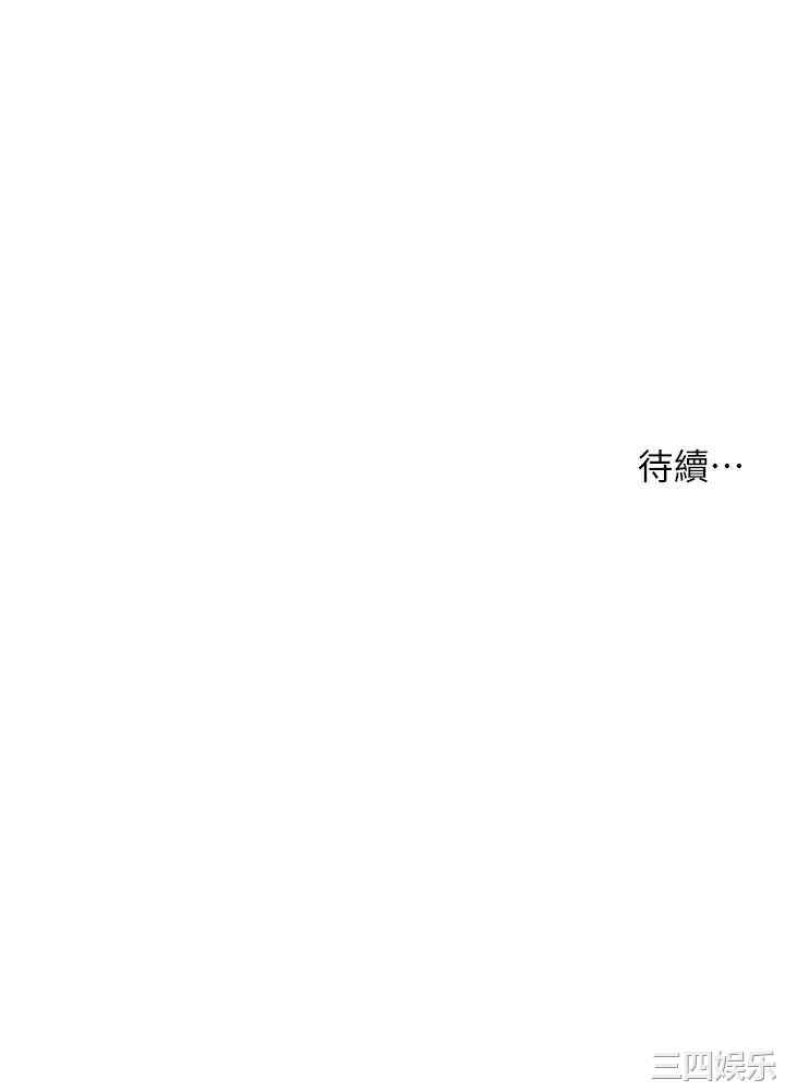 韩国漫画小妾/妾(十七岁初恋)韩漫_小妾/妾(十七岁初恋)-第65话在线免费阅读-韩国漫画-第22张图片