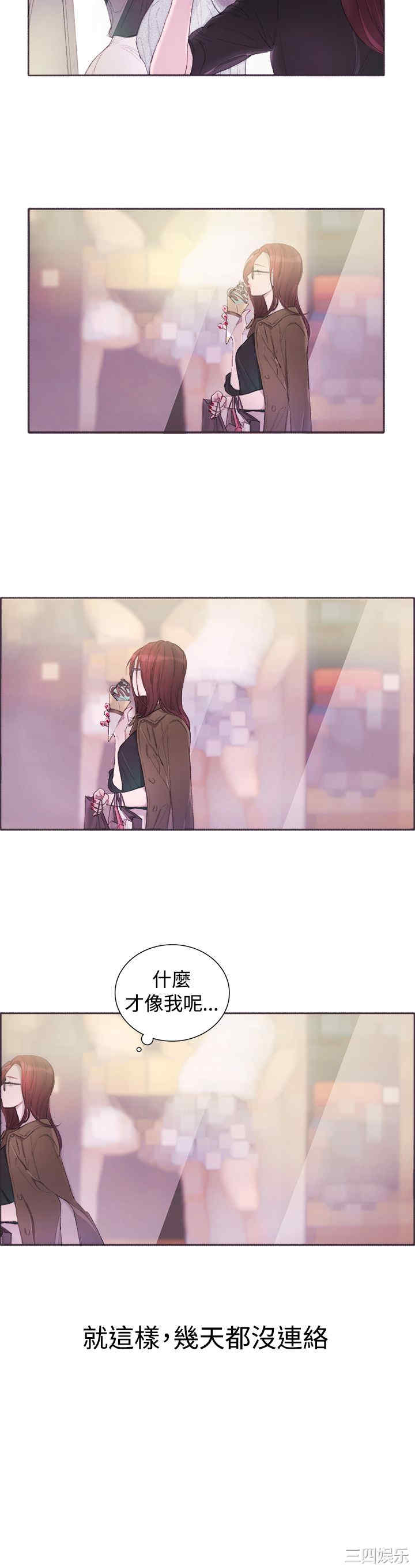 韩国漫画亲爱的，我劈腿了韩漫_亲爱的，我劈腿了-第4话在线免费阅读-韩国漫画-第17张图片