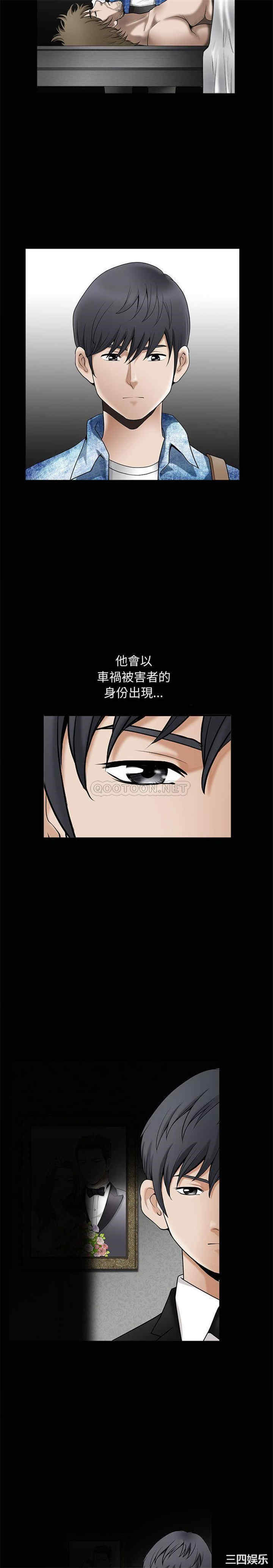 韩国漫画完美人偶韩漫_完美人偶-第一话在线免费阅读-韩国漫画-第9张图片