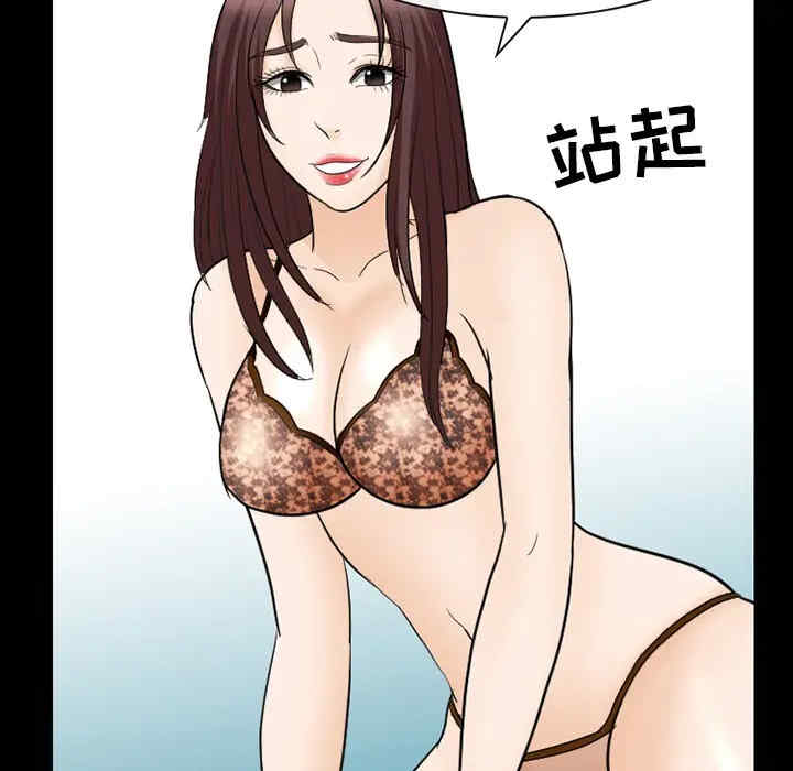 韩国漫画雪花韩漫_雪花-第20话在线免费阅读-韩国漫画-第45张图片
