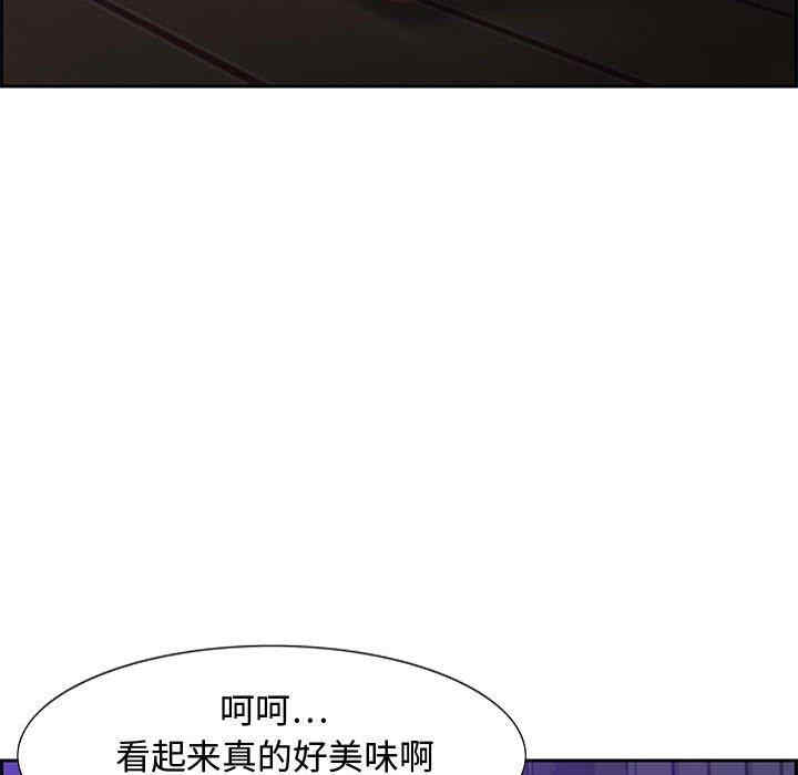 韩国漫画零距离聊天室韩漫_零距离聊天室-第14话在线免费阅读-韩国漫画-第24张图片