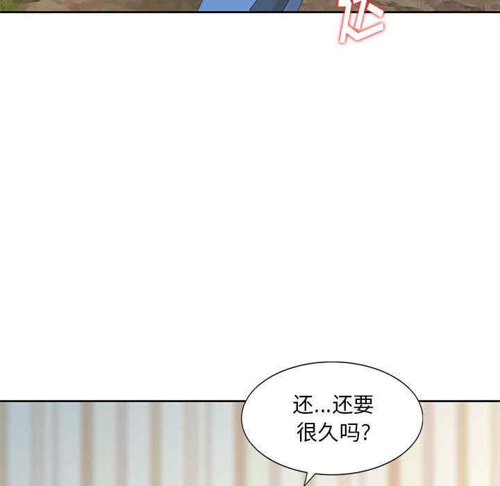 韩国漫画姐姐的秘密韩漫_姐姐的秘密-第13话在线免费阅读-韩国漫画-第72张图片