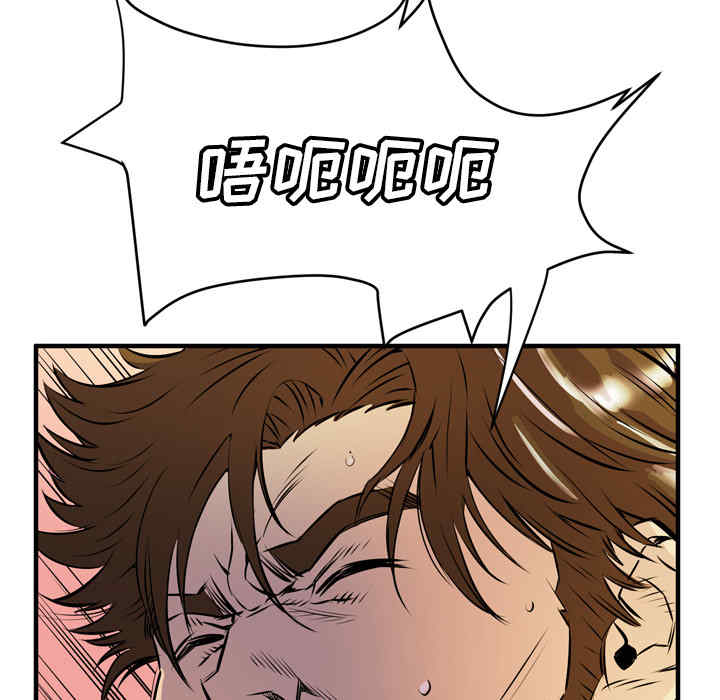 韩国漫画人妻帮帮忙/拜托人妻韩漫_人妻帮帮忙/拜托人妻-第12话在线免费阅读-韩国漫画-第99张图片