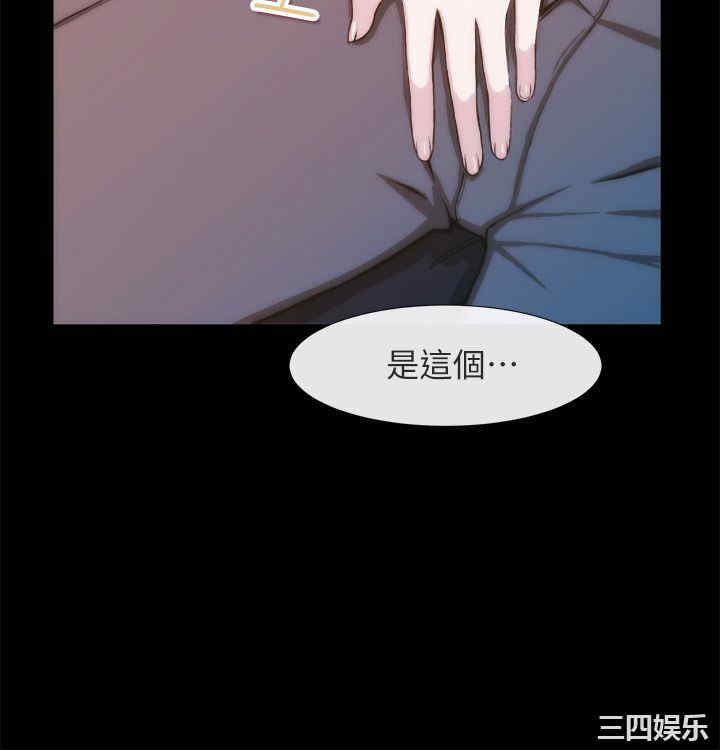 韩国漫画亲爱的，我劈腿了韩漫_亲爱的，我劈腿了-第93话在线免费阅读-韩国漫画-第17张图片