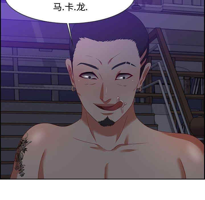 韩国漫画零距离聊天室韩漫_零距离聊天室-第14话在线免费阅读-韩国漫画-第25张图片