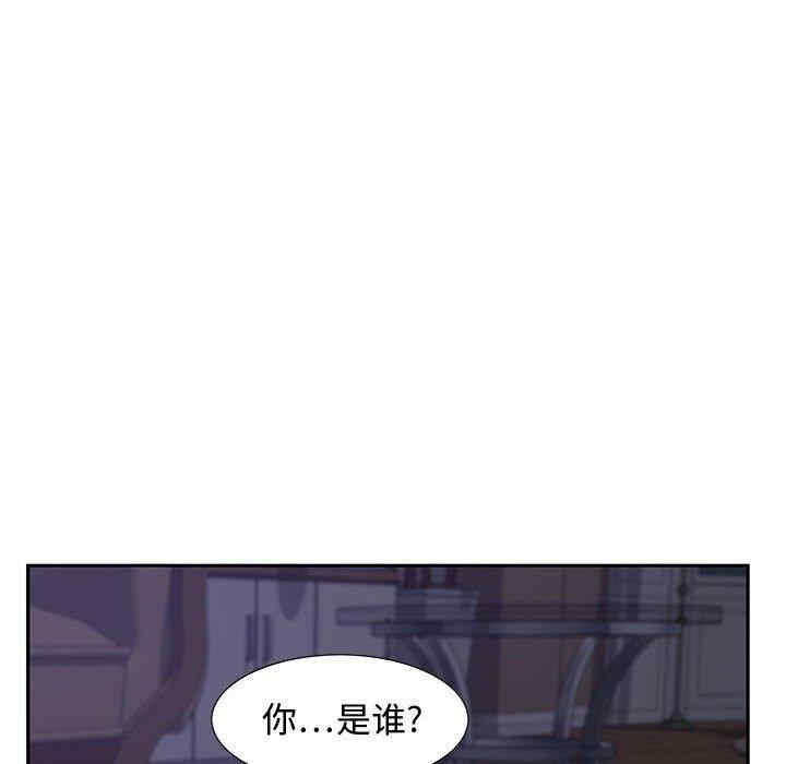 韩国漫画零距离聊天室韩漫_零距离聊天室-第14话在线免费阅读-韩国漫画-第26张图片