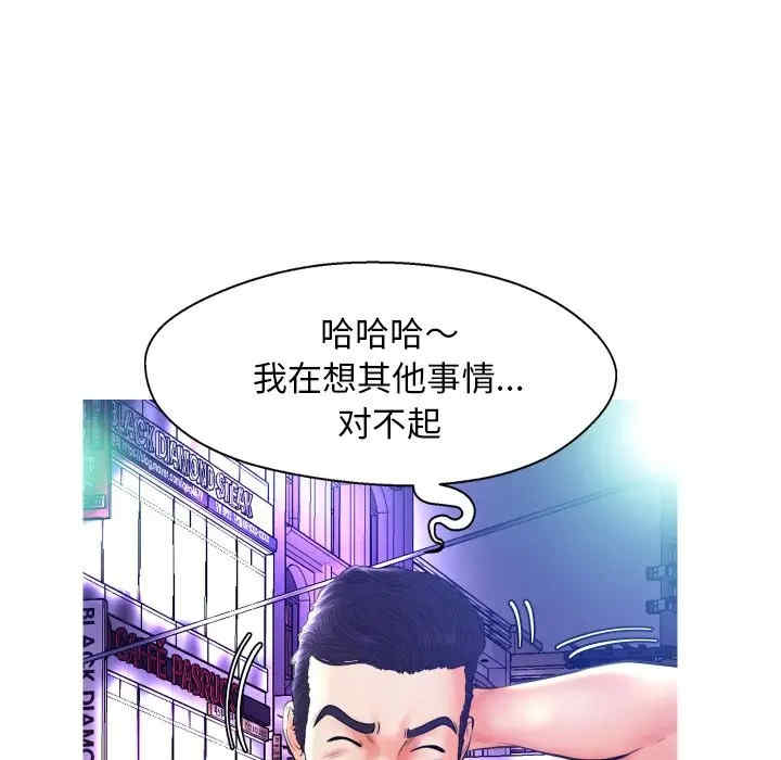 韩国漫画俏儿媳/媳妇单身中韩漫_俏儿媳/媳妇单身中-第11话在线免费阅读-韩国漫画-第39张图片