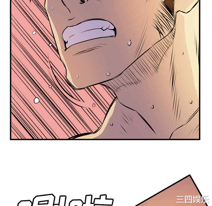 韩国漫画人妻帮帮忙/拜托人妻韩漫_人妻帮帮忙/拜托人妻-第12话在线免费阅读-韩国漫画-第100张图片
