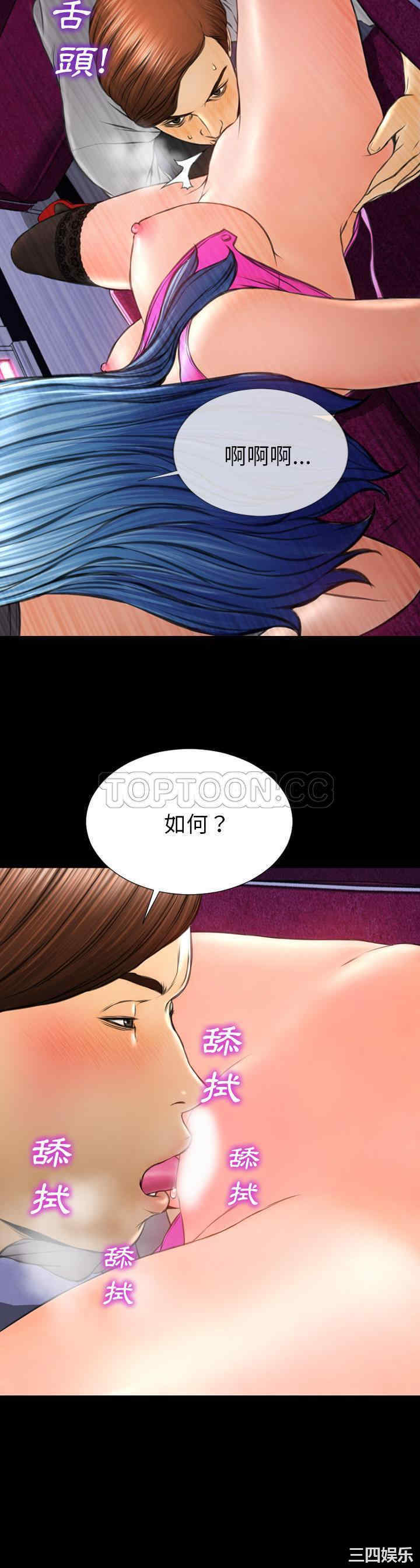 韩国漫画S商店的她韩漫_S商店的她-第47话在线免费阅读-韩国漫画-第22张图片