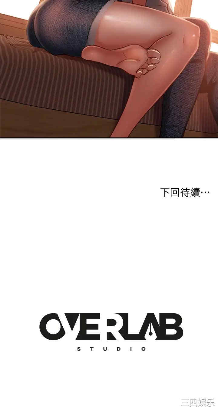 韩国漫画韩漫_不良女房客-第24话在线免费阅读-韩国漫画-第34张图片