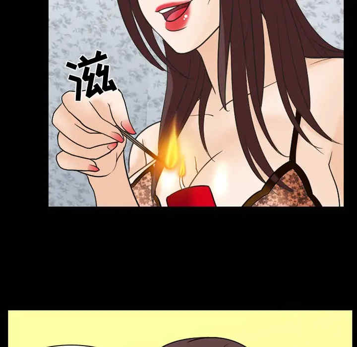 韩国漫画雪花韩漫_雪花-第20话在线免费阅读-韩国漫画-第47张图片