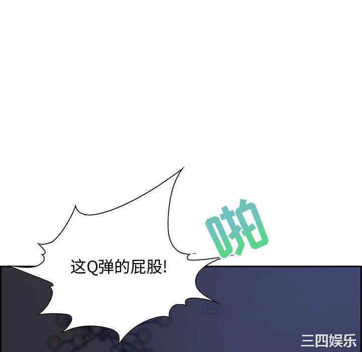 韩国漫画零距离聊天室韩漫_零距离聊天室-第14话在线免费阅读-韩国漫画-第28张图片