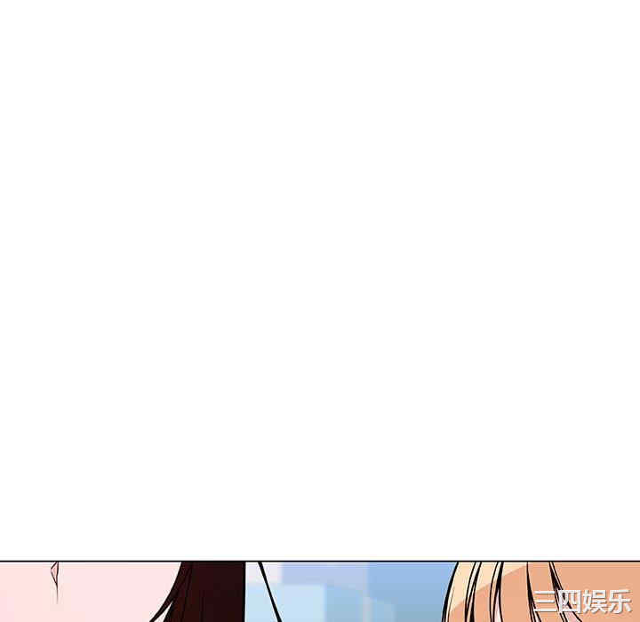韩国漫画与上司的密约/秘密合约韩漫_与上司的密约/秘密合约-第48话在线免费阅读-韩国漫画-第40张图片