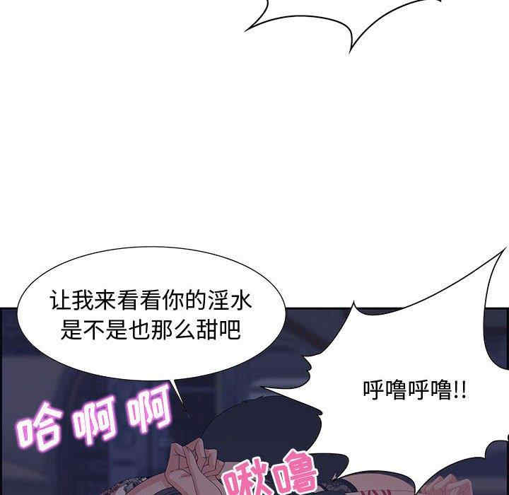 韩国漫画零距离聊天室韩漫_零距离聊天室-第14话在线免费阅读-韩国漫画-第30张图片