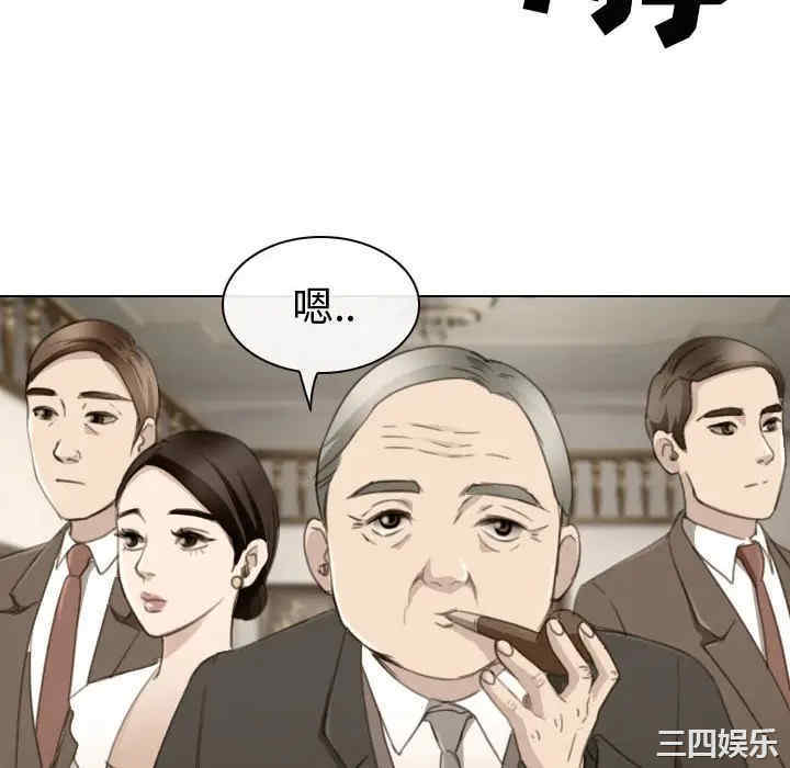 韩国漫画雪花韩漫_雪花-第26话在线免费阅读-韩国漫画-第82张图片