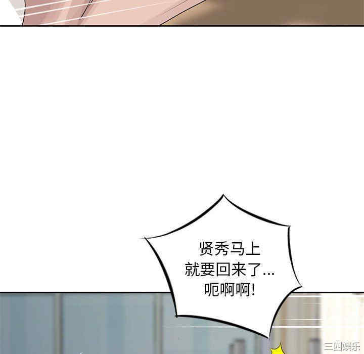 韩国漫画姐姐的秘密韩漫_姐姐的秘密-第13话在线免费阅读-韩国漫画-第76张图片