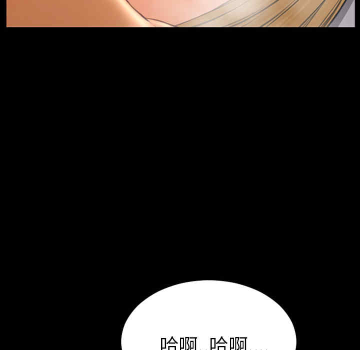 韩国漫画S商店的她韩漫_S商店的她-第22话在线免费阅读-韩国漫画-第131张图片