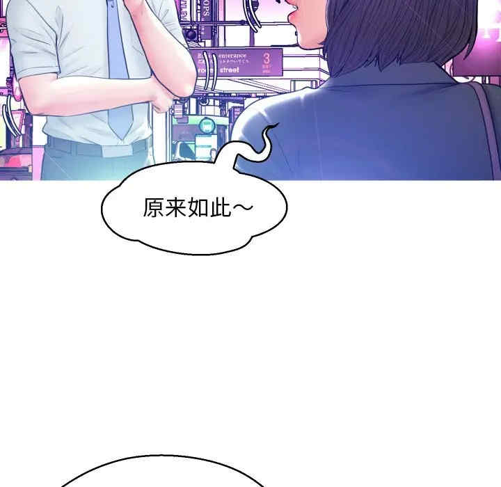 韩国漫画俏儿媳/媳妇单身中韩漫_俏儿媳/媳妇单身中-第11话在线免费阅读-韩国漫画-第42张图片