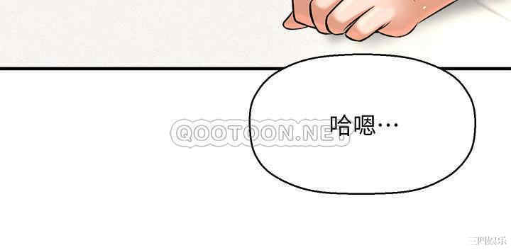 韩国漫画韩漫_是谁偷上他的-第3话在线免费阅读-韩国漫画-第2张图片