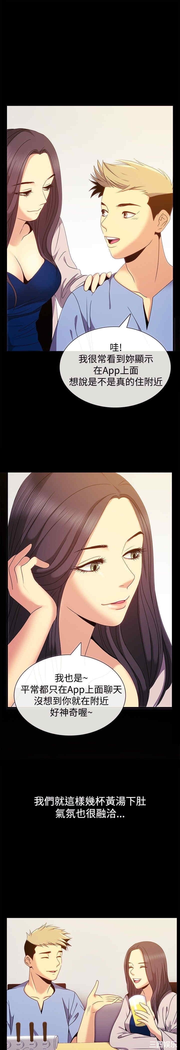 韩国漫画亲爱的，我劈腿了韩漫_亲爱的，我劈腿了-第35话在线免费阅读-韩国漫画-第6张图片