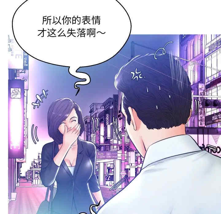 韩国漫画俏儿媳/媳妇单身中韩漫_俏儿媳/媳妇单身中-第11话在线免费阅读-韩国漫画-第43张图片