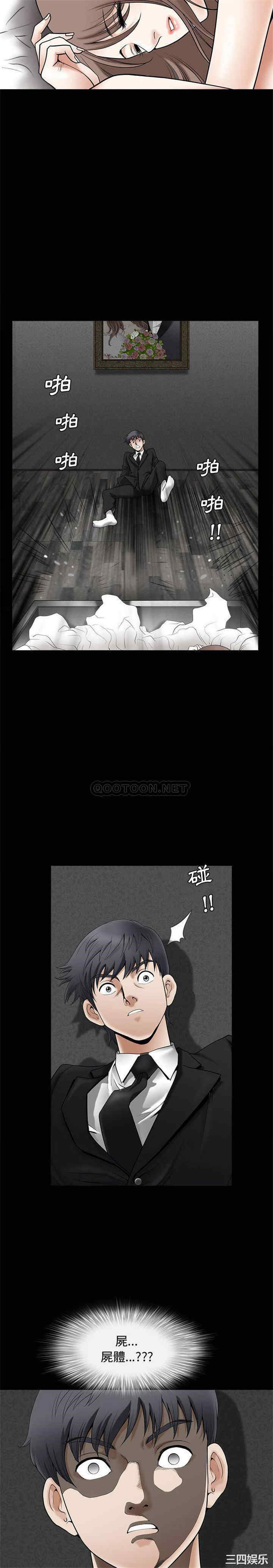 韩国漫画完美人偶韩漫_完美人偶-第一话在线免费阅读-韩国漫画-第15张图片