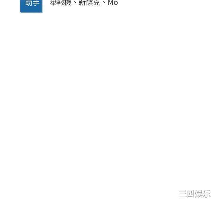 韩国漫画韩漫_寄宿日记-第64话在线免费阅读-韩国漫画-第43张图片