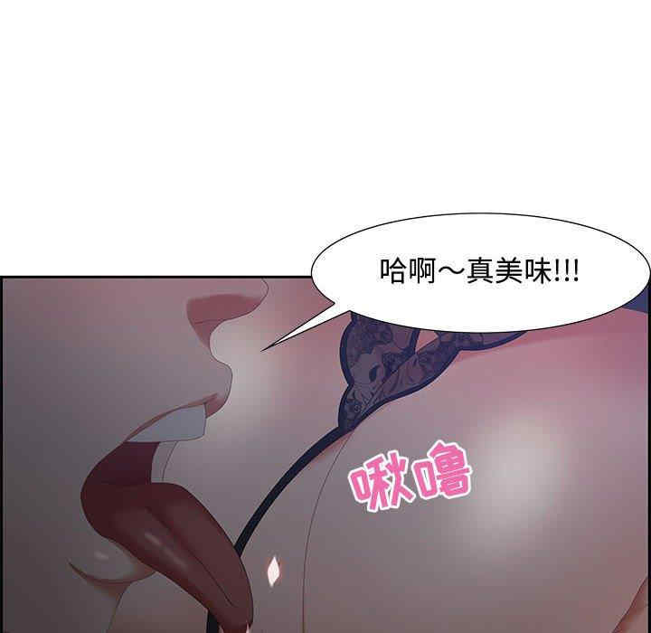 韩国漫画零距离聊天室韩漫_零距离聊天室-第14话在线免费阅读-韩国漫画-第32张图片