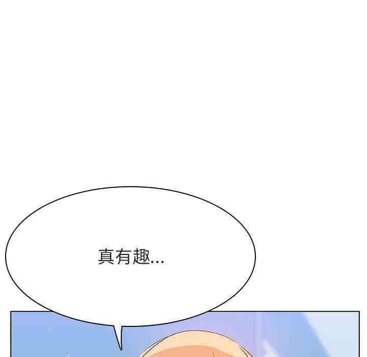 韩国漫画与上司的密约/秘密合约韩漫_与上司的密约/秘密合约-第48话在线免费阅读-韩国漫画-第45张图片