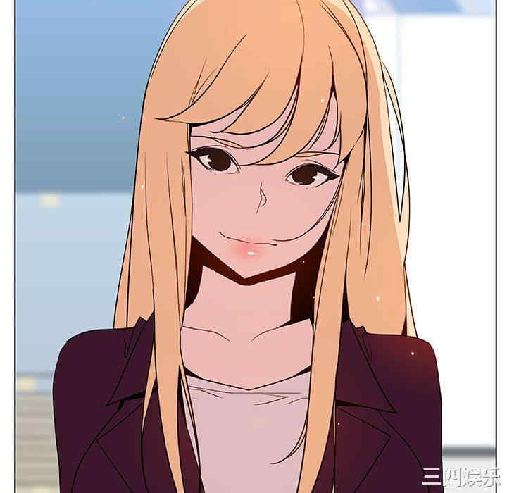 韩国漫画与上司的密约/秘密合约韩漫_与上司的密约/秘密合约-第48话在线免费阅读-韩国漫画-第46张图片