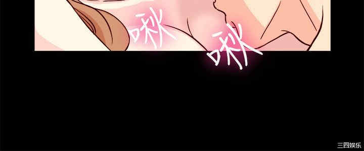 韩国漫画亲爱的，我劈腿了韩漫_亲爱的，我劈腿了-第66话在线免费阅读-韩国漫画-第3张图片