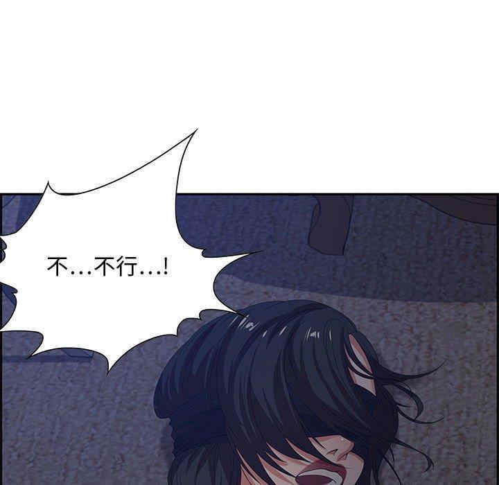 韩国漫画零距离聊天室韩漫_零距离聊天室-第14话在线免费阅读-韩国漫画-第38张图片