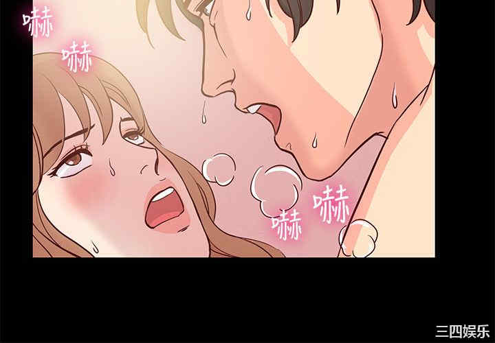 韩国漫画亲爱的，我劈腿了韩漫_亲爱的，我劈腿了-第66话在线免费阅读-韩国漫画-第5张图片
