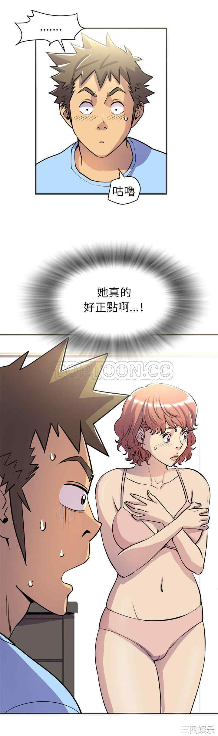 韩国漫画人妻帮帮忙/拜托人妻韩漫_人妻帮帮忙/拜托人妻-第20话在线免费阅读-韩国漫画-第16张图片
