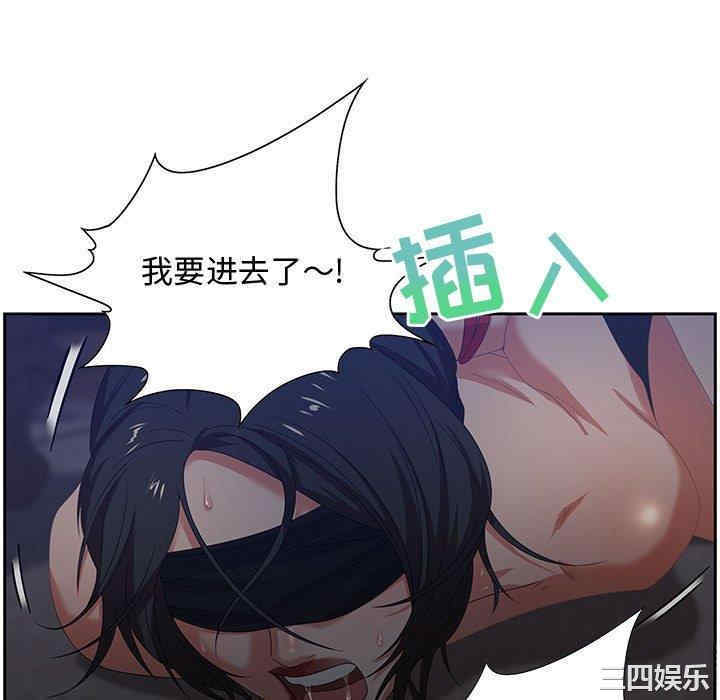 韩国漫画零距离聊天室韩漫_零距离聊天室-第14话在线免费阅读-韩国漫画-第40张图片