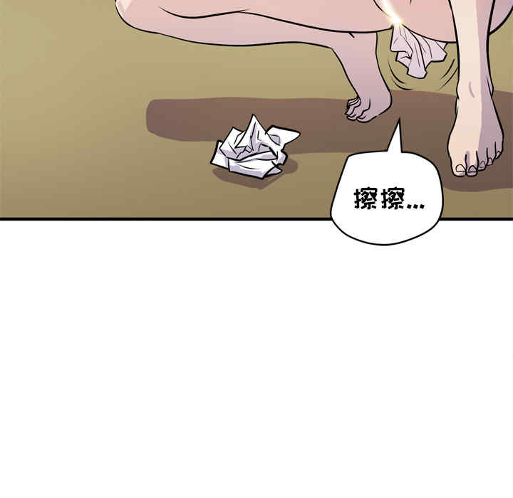 韩国漫画人妻帮帮忙/拜托人妻韩漫_人妻帮帮忙/拜托人妻-第12话在线免费阅读-韩国漫画-第108张图片