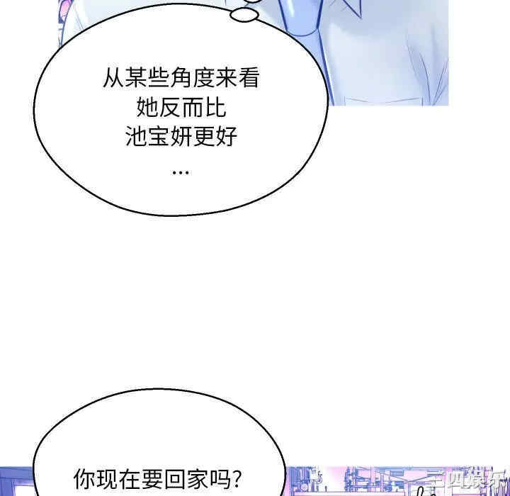 韩国漫画俏儿媳/媳妇单身中韩漫_俏儿媳/媳妇单身中-第11话在线免费阅读-韩国漫画-第52张图片