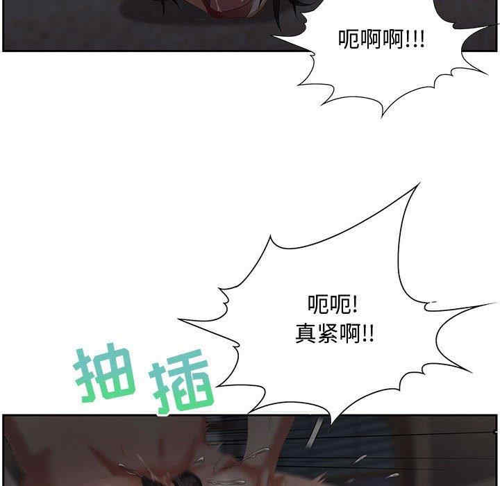 韩国漫画零距离聊天室韩漫_零距离聊天室-第14话在线免费阅读-韩国漫画-第41张图片