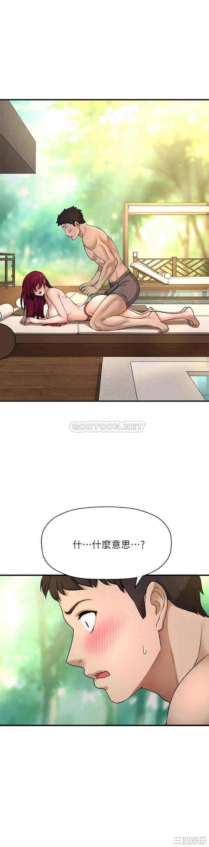 韩国漫画韩漫_是谁偷上他的-第3话在线免费阅读-韩国漫画-第8张图片